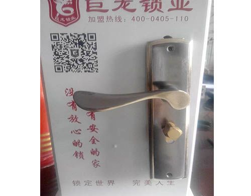 伊犁学开锁