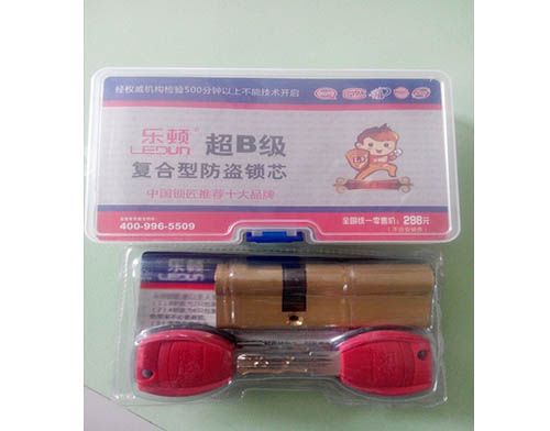 伊犁学开锁技术