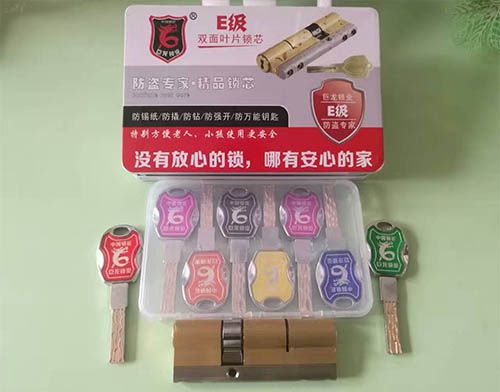 伊犁开锁技术培训学校