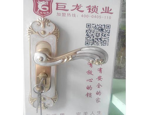 伊犁学开锁技术
