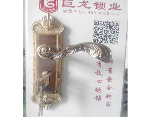 伊犁学开锁