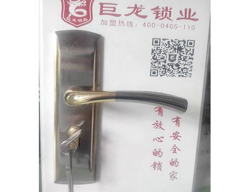 伊犁开锁培训学校