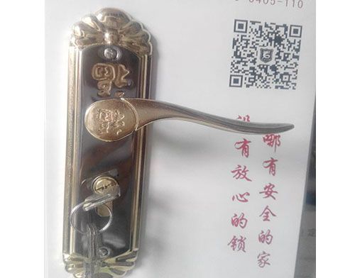 伊犁学开锁技术