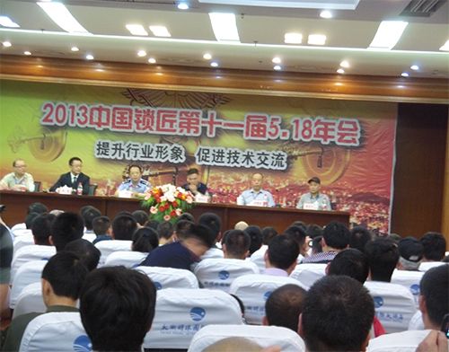 伊犁开锁技术培训学校