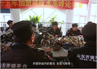 伊犁开锁技术培训学校教学环境